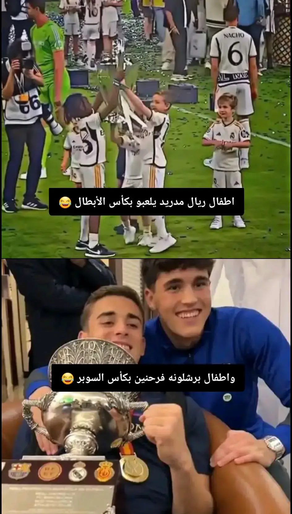 #ريال_مدريد_عشق_لا_ينتهي #هلا_مدريد_دائما_وابدا👑❤ #ريال_ملك_اوروبا🔥🔥 #halamadrid #realmadrid #CapCut #trend #expl #fyp #viralvideo #virall #explore #viral #trending 