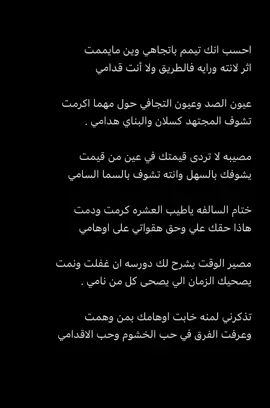 #جدلانيات #سعد_بن_جدلان_الاكلبي #اكسبلورexplore #اكسبلور #اكسبلور_تيك_توك #CapCut #المقحم_اكسبلور #قصيد #أبيات_من_الشعر 