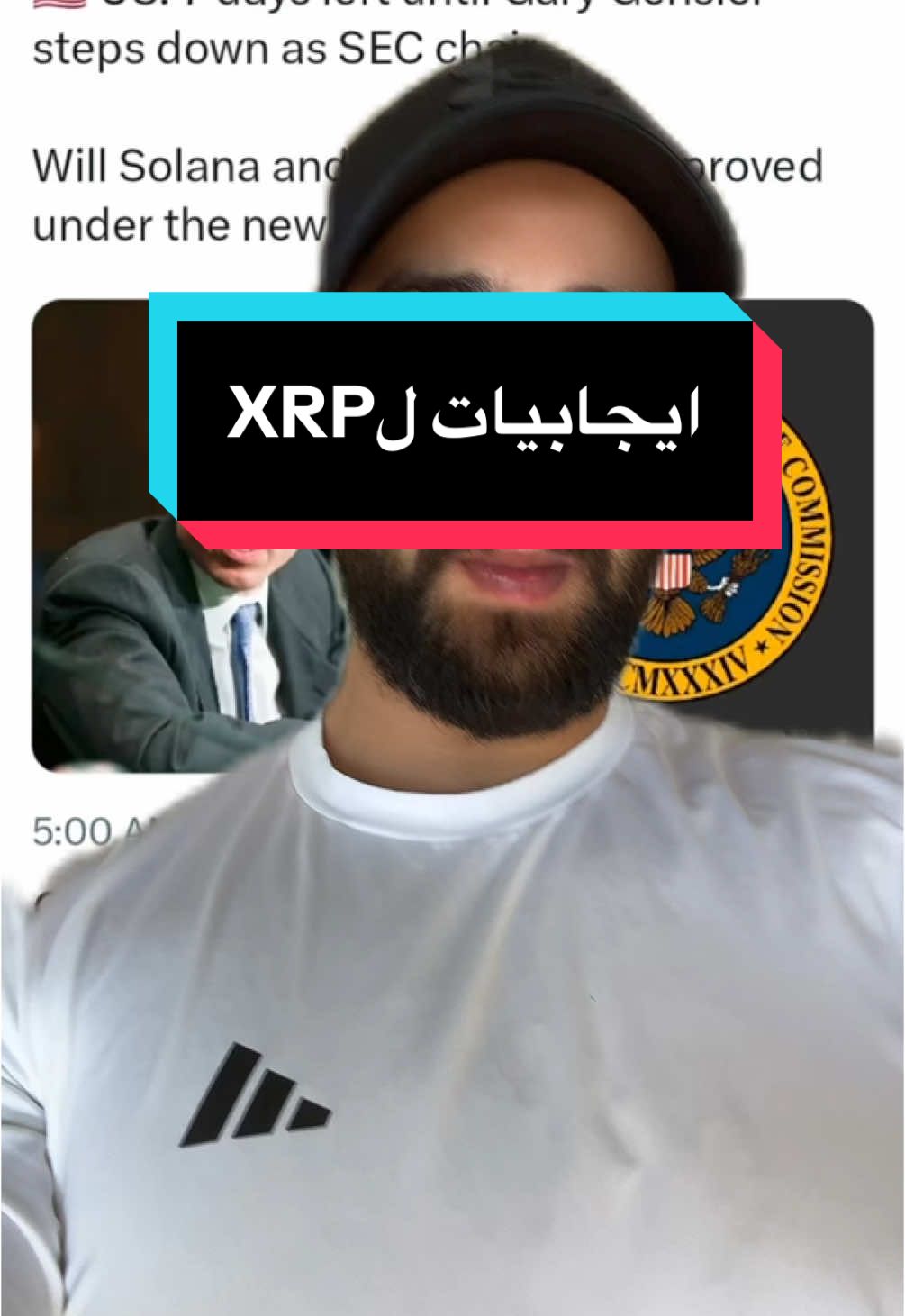 Xrp crypto #كربتو_العرب #crypto #viral #السعودية #دبي #foryou #عملات_رقمية #cryptocurrency #بتكوين #foryoupage 