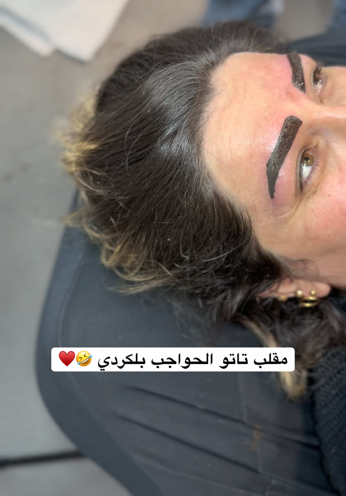 🥲🥲🤣🤣♥️#تاتو_حواجب_هامبورغ #pmuartist #مقلب #مقلب_تاتو #shawanbeauty #دورة_تاتو_حواجب 