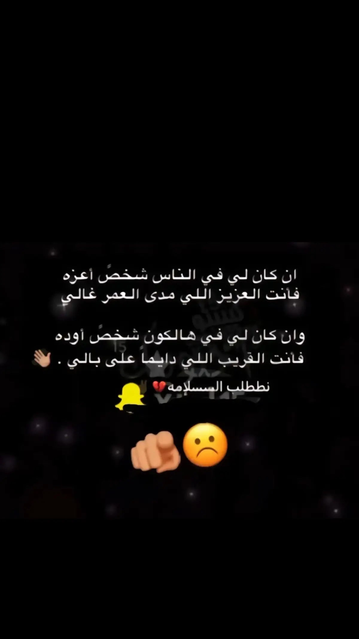 ننطالبب بب السلاممةة😞🤦🏽‍♂️💔#طبرجل_القريات_تبوك #ابوعجرم #كسبلور_تيك_توك #دومه_الجندل 