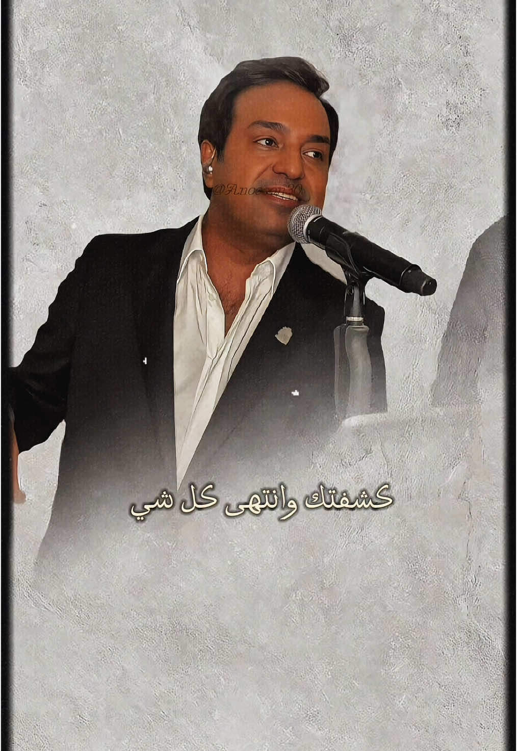 وعيني ماتبي شوفك ولا اريد اسمع اخبارك🎶✨ #راشد_الماجد #ياغداره #راشديات #يابعد_حيي 