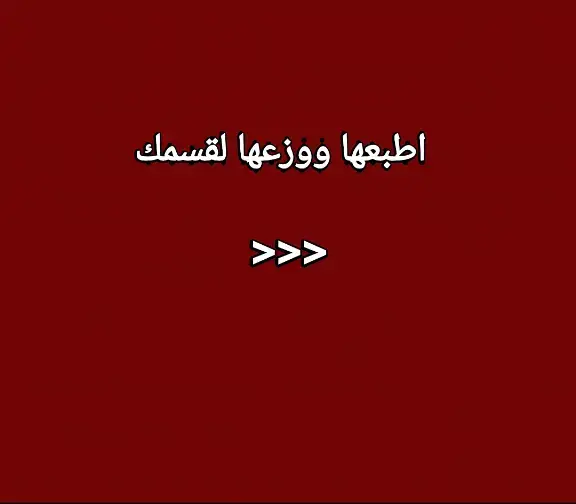 #اضراب_16_جانفي #اكسبلوررررر #الجزائر🇩🇿 #الجزائر #dz #fyp #algeria #student #الشعب_الصيني_ماله_حل😂😂 #lycee #fypp #اكسبلور #ترند #trendingvideo #viral_video #viral #trend 