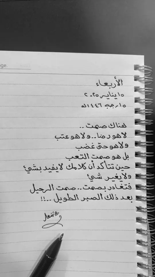 #يسعدكم #صباح_الخير #اقتباسات #خواطر_للعقول_الراقية👌🏻✔️🎶❤️ #ترندات #اكسبلووووورررر #موسيقى #خذلان #خيبه #كتاباتي #اقتباسات_عبارات_خواطر🖤🦋❤️ #عباراتكم_الفخمه📿📌 #تصميم #تعليقاتكم 