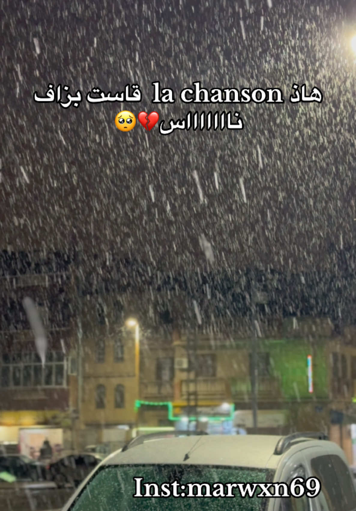 Raby yfareeeej💔🥺  #سطيف #الجزائر #وهران #عنابة #parkmallsetif #شعب_الصيني_ماله_حل😂😂 