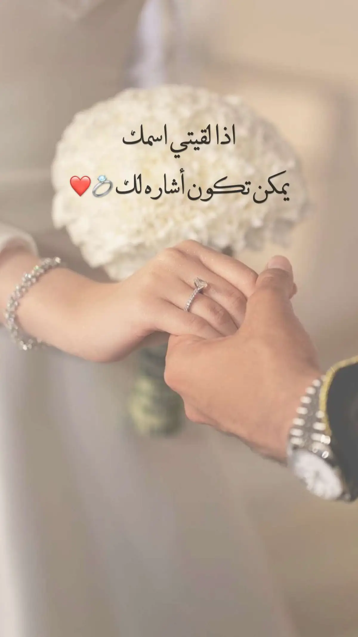 #عروسه #زواج #عقد_قران💍 #عقد_قران #كتب_كتاب #ملكة #خطوبه #دعوة_زفاف #دعوات_الكترونيه #دعوة_عقد_قران #اكسبلور #اكسبلورexplore #تيك 