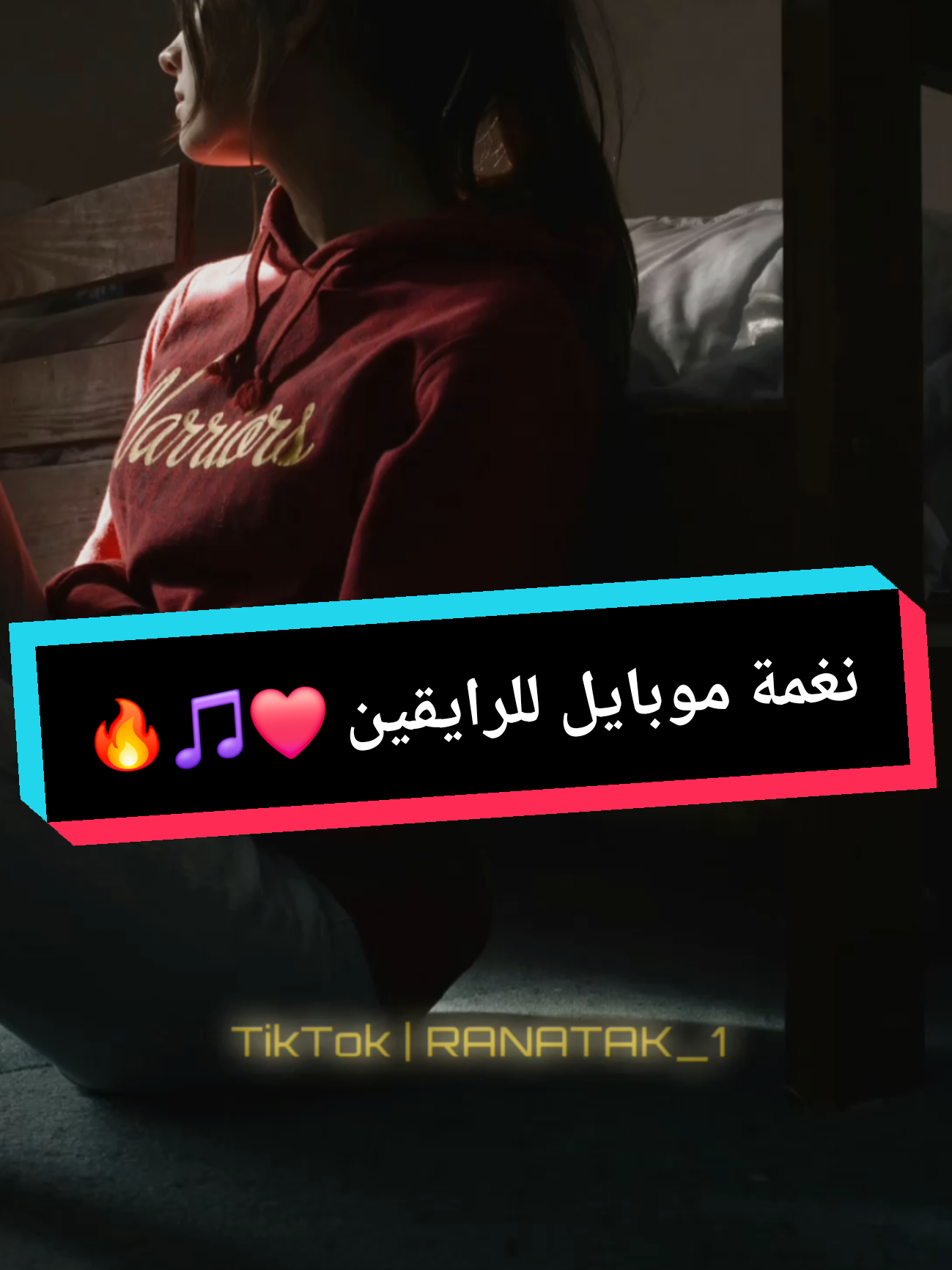 Part 198 | اجمل رنة موبايل ❤️🎵 Most viral tiktok Ringtone || Ranatak 🔥 #newringtone #ringtone2024 #grow #ringtone__x #mobileringtone #account #best #viraltiktok #satisfying #famousringtine  #foryoupage❤️❤️ #fyp #viral_video #explore #رناتك #رنات #نغمات #رنات_هاتف #نغمات_موبايل #رنات_جديدة #رنات_ترند #تريندي #تيك_توك #أجمد_رنات #دلّع_موبايلك #نغمتك_عندنا #تيك_توك #تریند  #ترند_تيك_توك #رنات_ترند رنات_ترند #نغمات_ترند نغمات_ترند #فن_الرنة #نغمات #نغمات_2024 