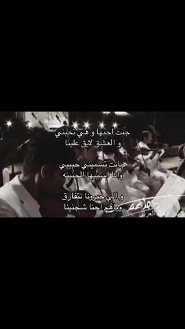 #fyp #fyppppppppppppppppppppppp #foryou #foryoupage #ماجد_المهندس 