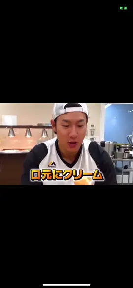 好評なので第2弾！柳田悠岐から学ぶ常識#柳田悠岐 #学ぶ#常識#おもしろい #可愛い #野球