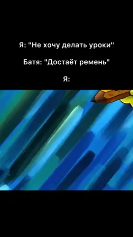 Пошло дело 