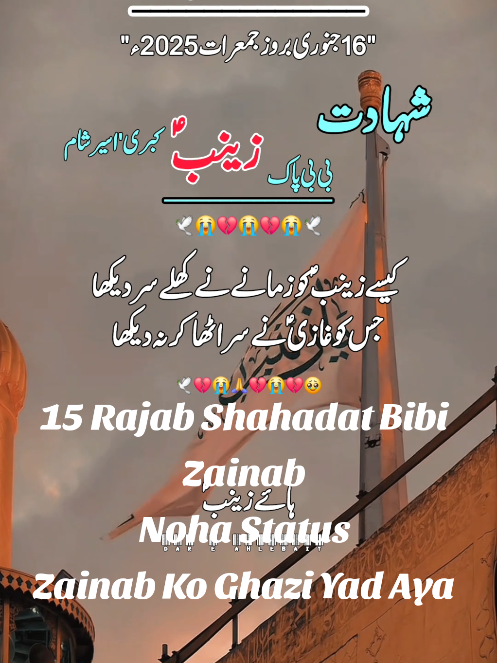 Zainab(S.A) Ko Ghazi Yad Aya...😭💔🚩 15 Rajab Shahadat Bibi Zainab (S.A)..😭😭😭 #15rajab #shahadat #bibizainab #15rajabshahdatbibizainabs #status #noha #ishq_e_aza #💔💔💔 #islamic_video #noha  #shiastatus #ahlebait #sham #country #shahadat #bibi #foryoupageofficial #foryou #islamic_video #😭😭😭  #dareahlebait #plzsupport #newaccount #showsomelove #titok #acount #dareahlebait @jafri @Saim Khan @Ahamd khan @ayan arshman @Sarim Balouch ♥️ @maryamhassan954 