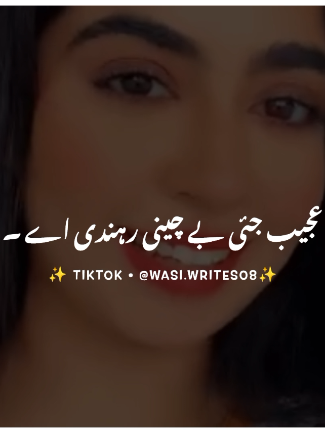 مینوں اے تا نہی پتا 💔😭 #foryou #foryoupage #burhan_tv #fyp #fypシ #viral #viral_video_tiktok #punjabipoetry #wasiwrites08 