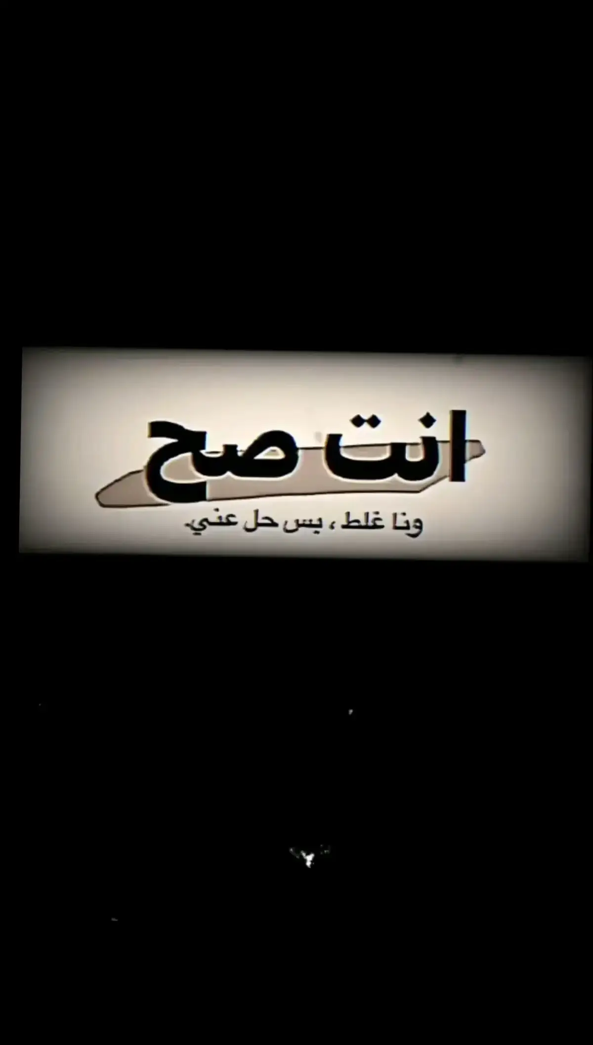 #قصايد_شعر_خواطر #البارون_⚔️ 