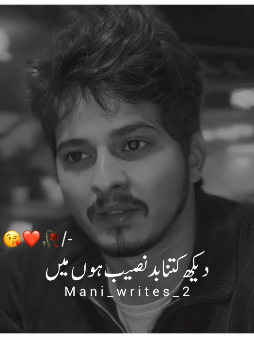 dekho Yar main bhot badnaseb hu #urdupoetry #urdushayari #foryoupageofficiall #growmyaccount #tranding #burhan_tv #goviral #mani_writes_2 