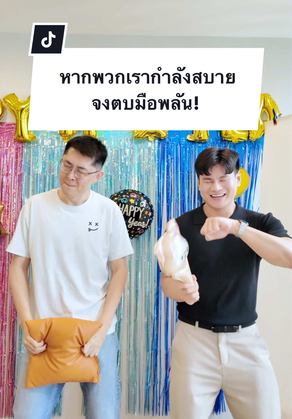 เห็นเค้าเล่นกันเลยชวนชอนมาเล่นบ้างครับ555555555555555555 #คนจีน #คนจีนในไทย #หนุ่มจีน #paulshawn #เล่นเกม #คลิปตลก 