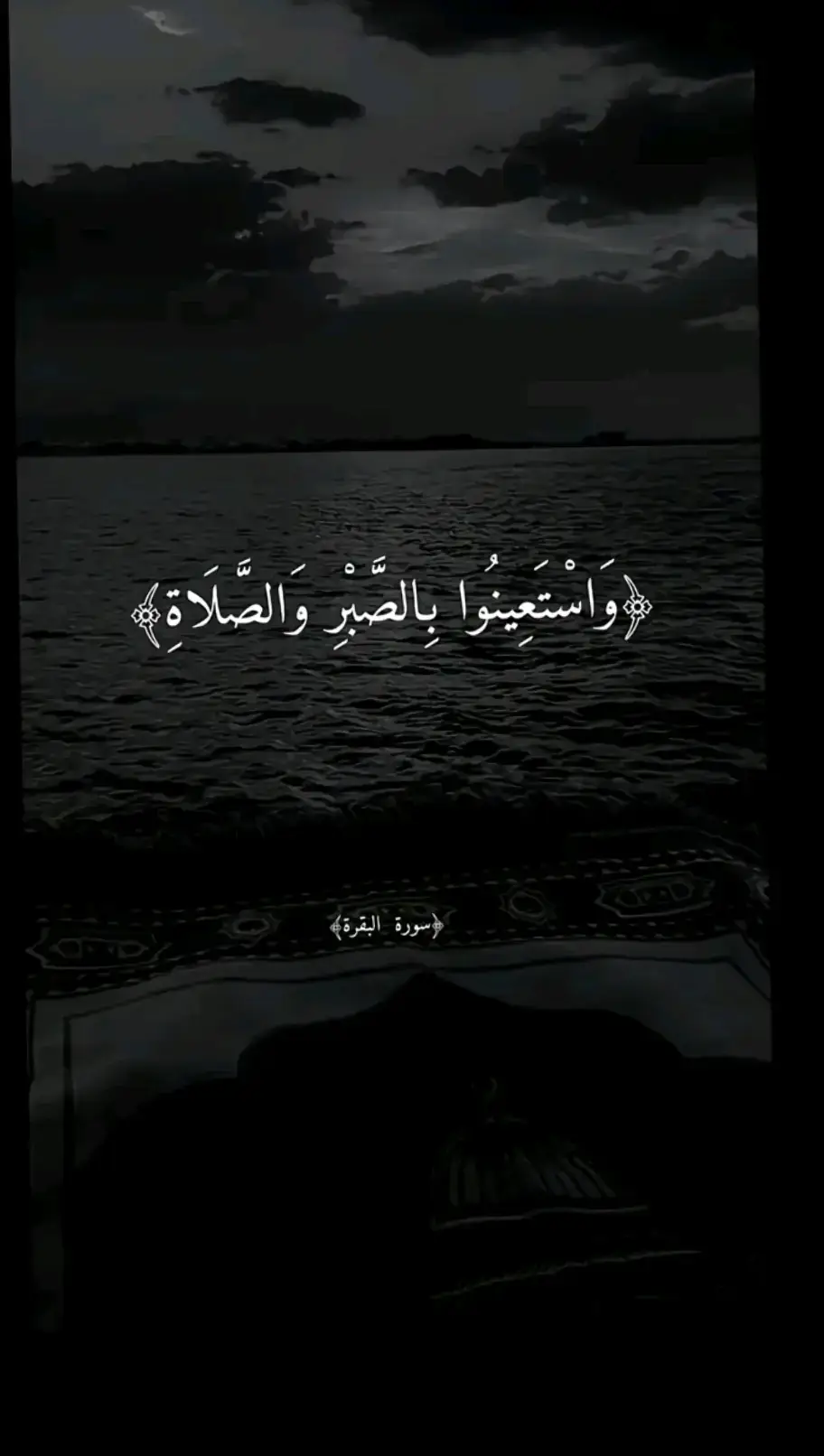 #CapCut لا اله الا الله