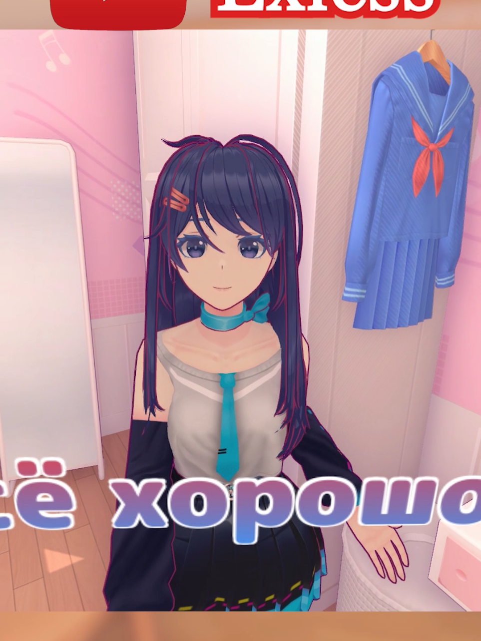 Вторая фраза Миты #game #anime #mita #miside 