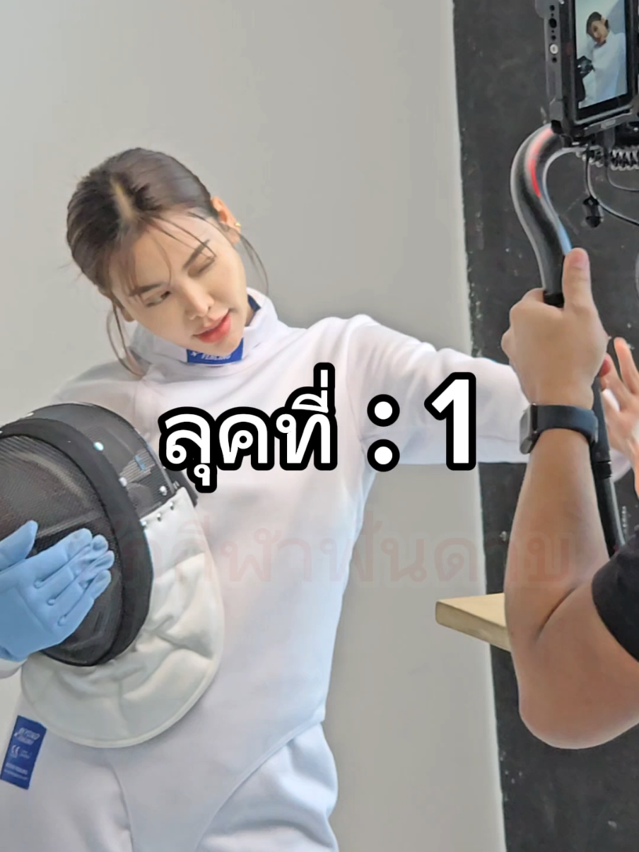 เฉลยแล้ว!! ลุคที่ 1 คุณอิงฟ้า #แอสตาแซนธิน #บีลีฟเนเชอรัล #บีลีฟแอสตาแซนธิน #แอสตาอิงฟ้า #อิงฟ้ามหาชน #อิงฟ้าวราหะ #engfawaraha #beleafastaxanthinXEngfa 