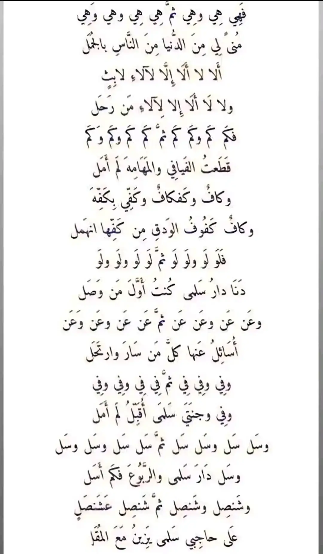 #قصيدة #انشوده_اسلاميه_دينيه #انشودة_دينية 