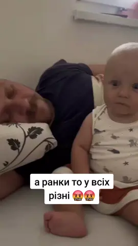 #videos #video #tiktok #tiktoknews #tik_tok #смішнівідео #смішно #приколи #позитивчик #позитив #гуморукраїнською #ржунемогу #ржач #життя #життя_як_воно_є #діти #папа #син #гумор #гуморукраїнською #humor #humour #jokes 