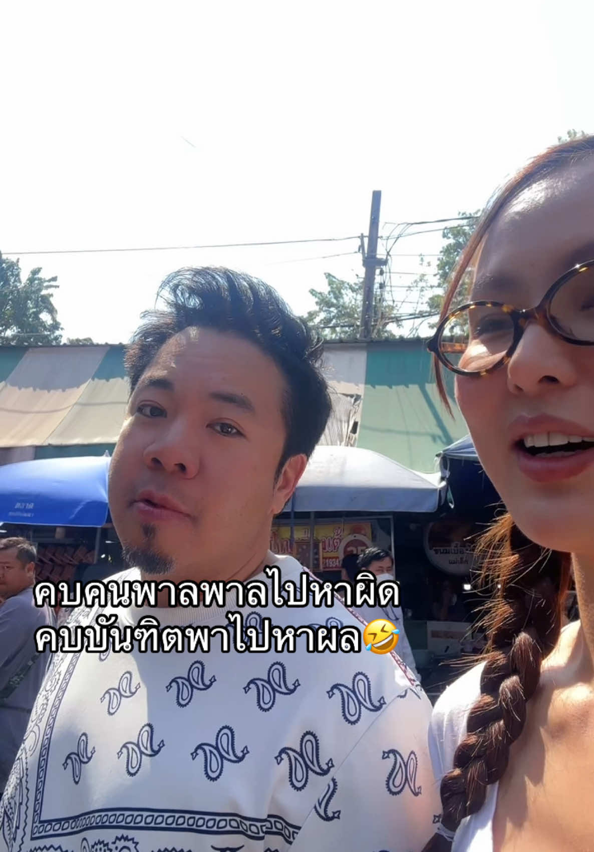 ค่ะ #นุชไร่จิตภักดี #ไร่จิตภักดี #นุชซี่ดีเจภูมิ #tiktok 