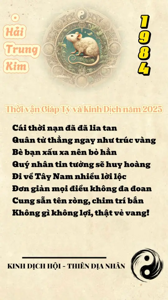 Kinh dịch - Thời vận tuổi Giáp Tý 2025 #giapty1984 #giapty #tuvi12congiap #tuvisomenh #12congiap 