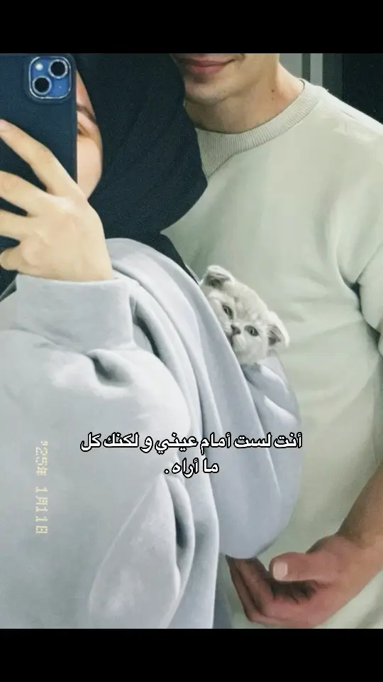 #حب_حلال💍 #CapCut #نشيد #fyp #fy #فوريو_العرب #فوريو #explore #اكسبلور #sara 