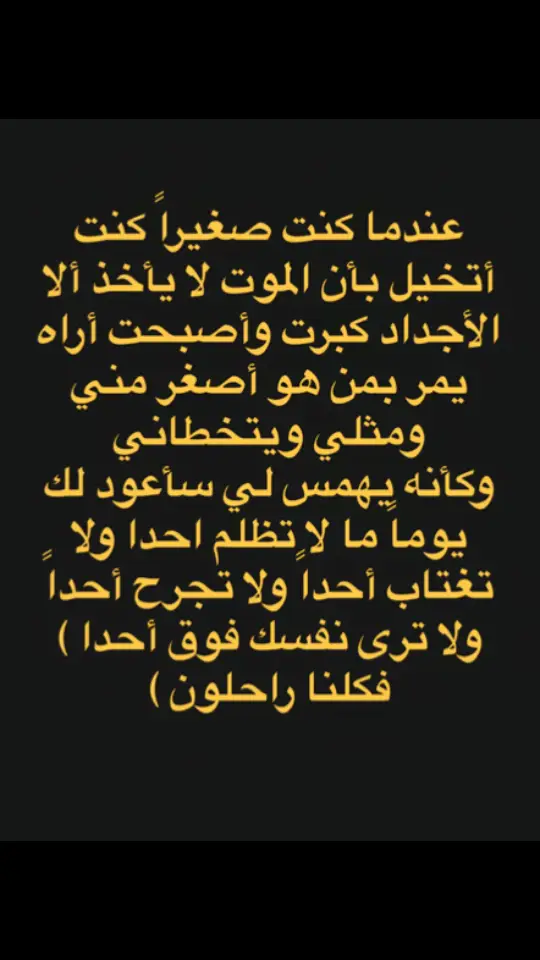 #اللهم_عجل_لوليك_الفرج__💔🥺 