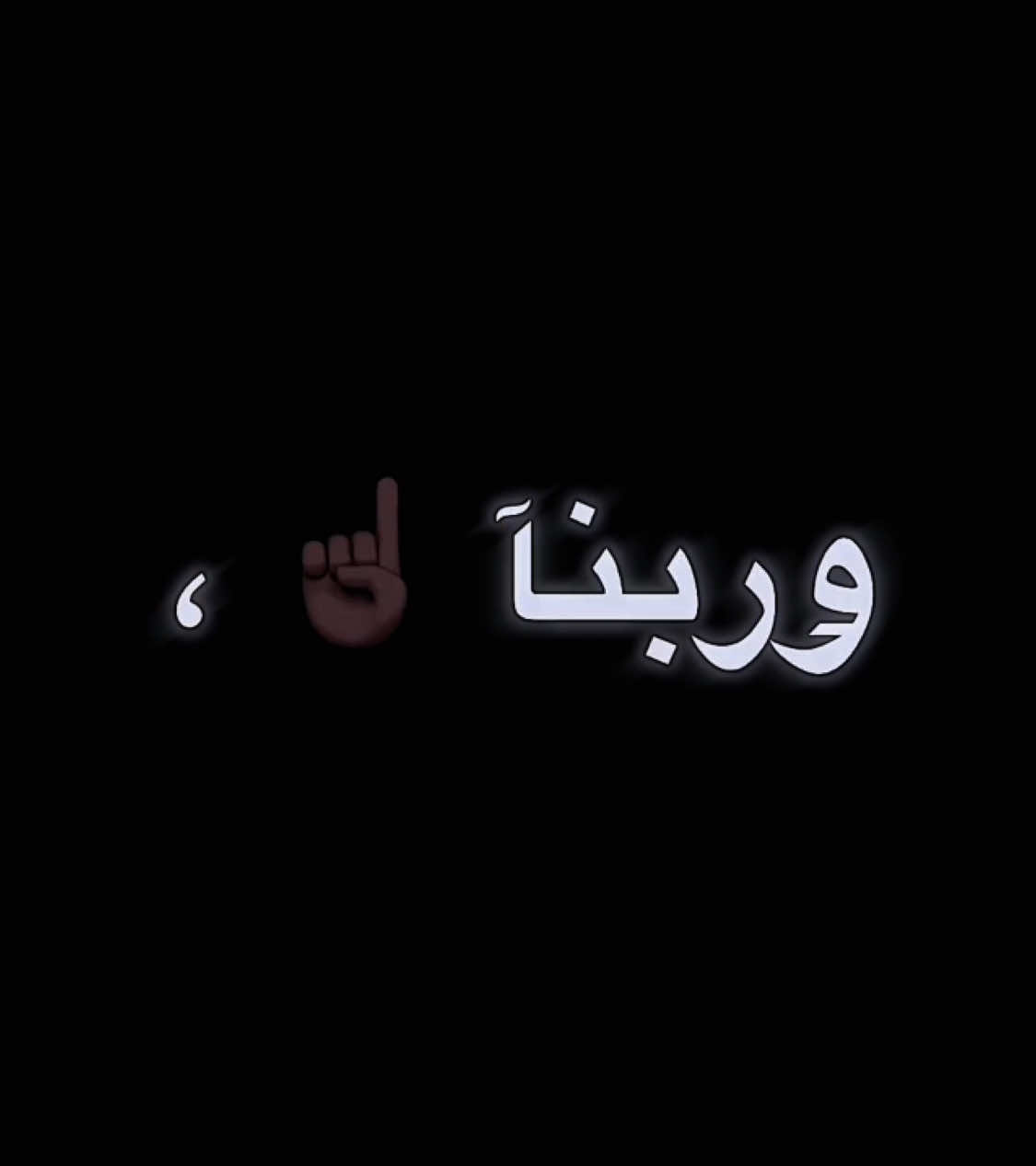 انا مابفخدش وربنا ❌☝🏾 #احمد_موزه #مصطفي_الجن #fyp #ملك_السوندآت_محمود_اوتي🐺🎬 #حركه_الاكسبلور🖤🔥 #fouryou 