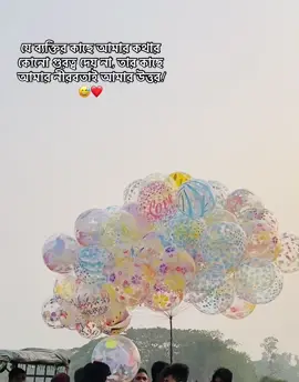 ❤️‍🩹😅#pleaseunfrezzemyaccount🥺🙏 #CapCut #foryoupage❤️❤️❤️foryo #pleaseunfrezzemyaccount🥺🙏😭 #foryourpage #fyppppppppppppppppppp #foryou #bdtiktokofficial🇧🇩 #fypシ゚ #forypuplease #foryoupage❤️❤️ #unfreezemyacount #pleaseunfrezzemyaccount🥺💔🥀 #song #pleaseunfrezzemyaccount🥺💔🥀 #foryoupage❤️❤️❤️foryo #foryou #forypuplease #foryoupage❤️❤️ #fyp 