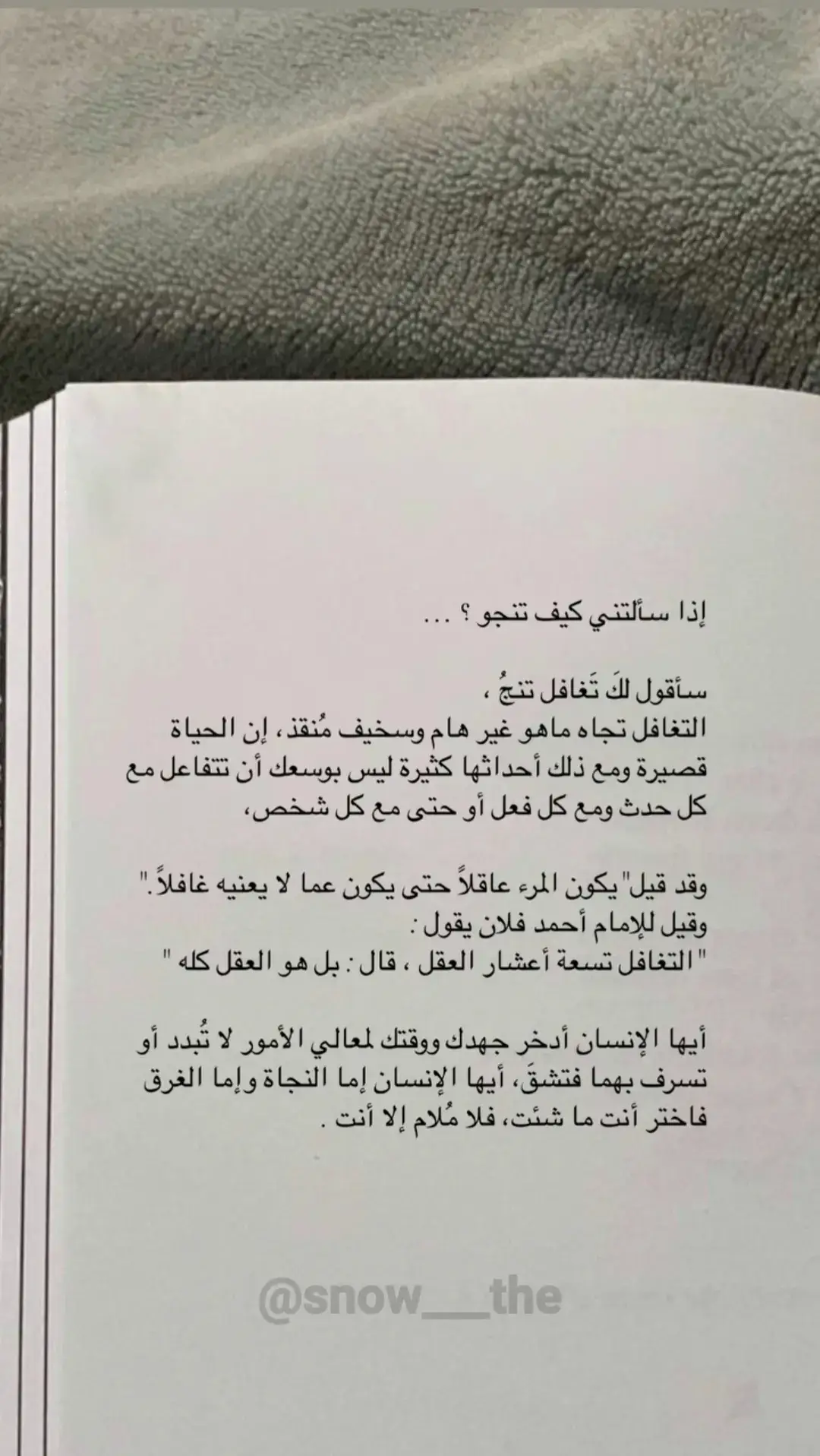 كيف أنجو ...🥺