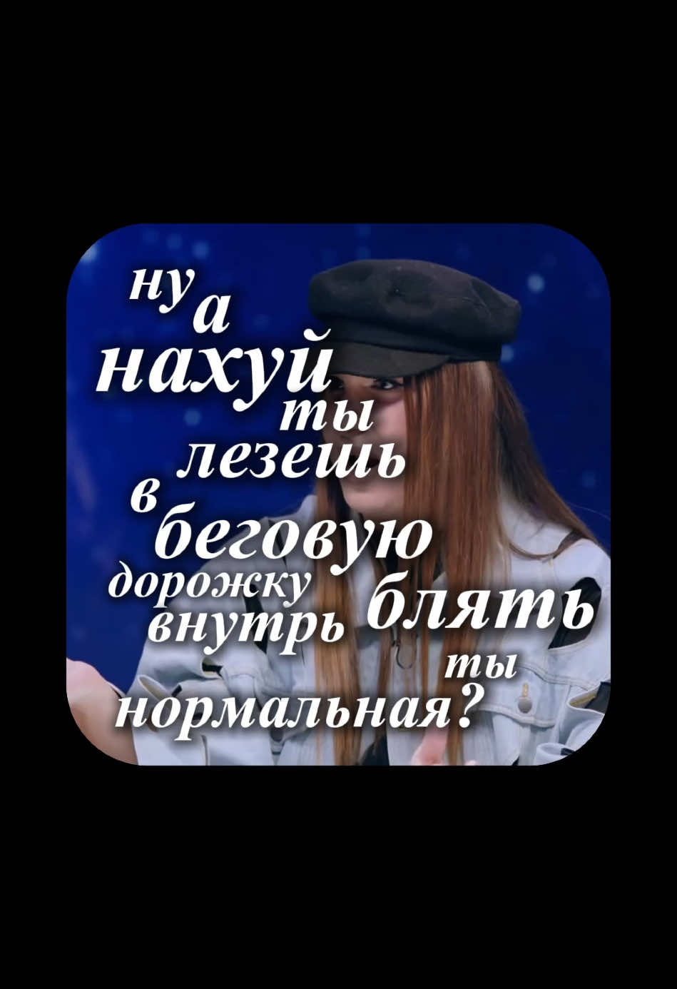 #hopecore #смешно 