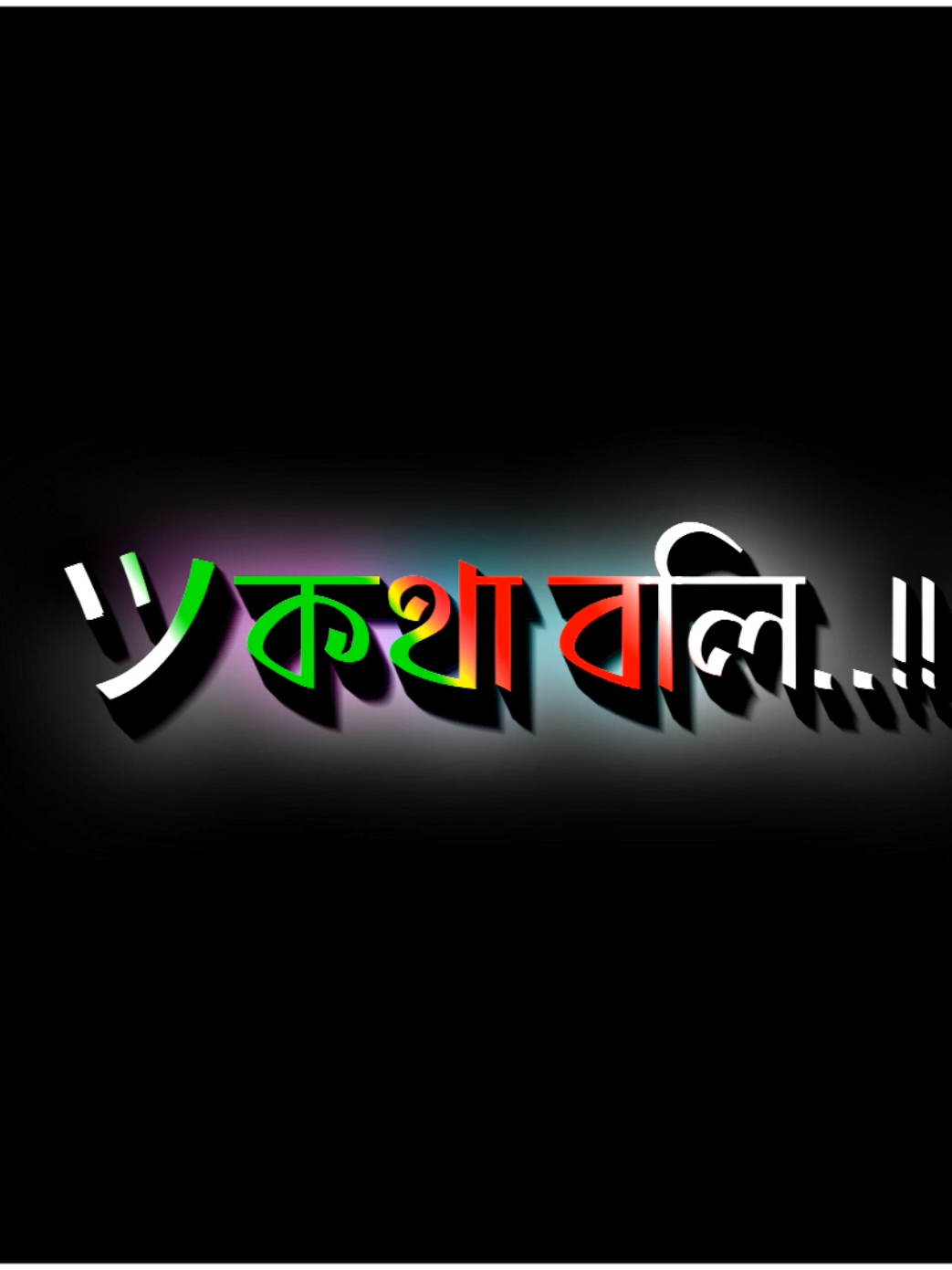 #tiktokvira #LearnOnTikTok #learnontiktok #tiktokofficialbangladesh #learnontiktok 