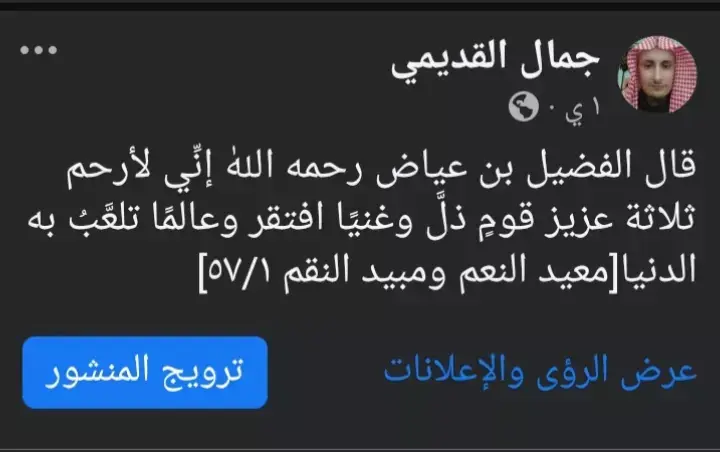 #التوكل_على_الله_راحة_قبل_ان_تكون_عبادة #السعودية_الكويت_مصر_العراق_لبنان 