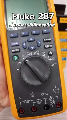 #CapCut #VoiceEffects #ตัวแทนขายfluke #ultraengineering #พร้อมส่ง #เครื่องมือวัดอุตสาหกรรม #เครื่องมือวัดทางไฟฟ้า #multimeter #fluke287 