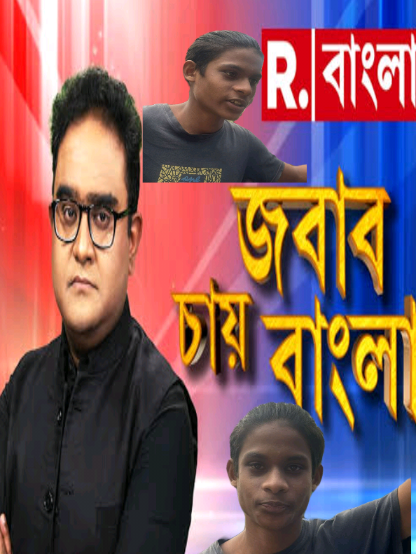 #ভাইরাল_করে_দাও #foryoupageofficiall #fypシ゚ #fypシ゚viralシ 