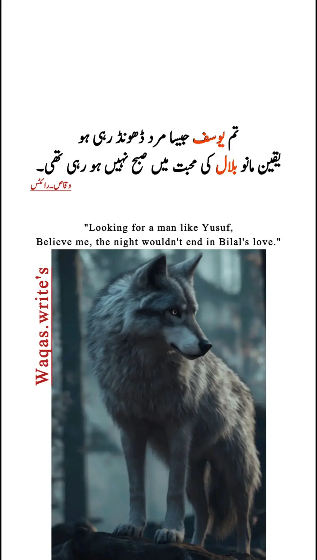 Bilal raziallah anhu #viewsvideo #followersproblem #morefollower #tiktok_india #foryou #on4t #putinforyourpage #viewsproblem #views #growmyaccount #creatorsearchinsight #wolfdogsoftiktok #needviews #2025 #wolf #grow #darkmotivate #moreviews #wolfoo #loserschallenge #hazratbilal @میرے ہم راز 🌹👑 @TiktokPakistanOfficial 