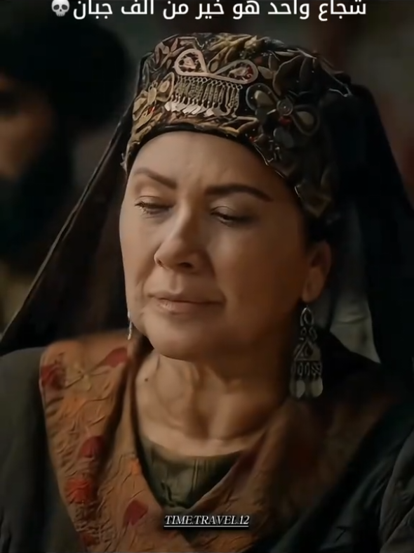 من تنقصهم الشجاعة يجدون دائما فلسفة يفسرون بها ذلك.. #مسلسل #قيامة_ارطغرل #ابن_سليمان_شاه_ارطغرل #تورغوت #دراما #dirilişertuğrul #fouryou #fyp #viralditiktok #viral_video  #CapCut 