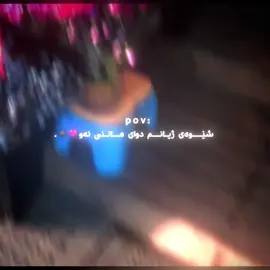 …#foryou #tiktok #foryoupage❤️❤️ #2025 #hayda #هایدە @TikTok 