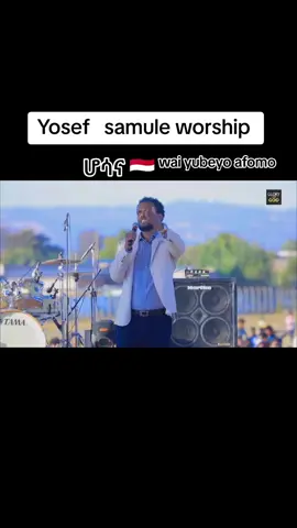 #wai Yubeyo afomo  እግዚአብሔር ያለው ቦታ እዳርሳልው 🇪🇹✝️