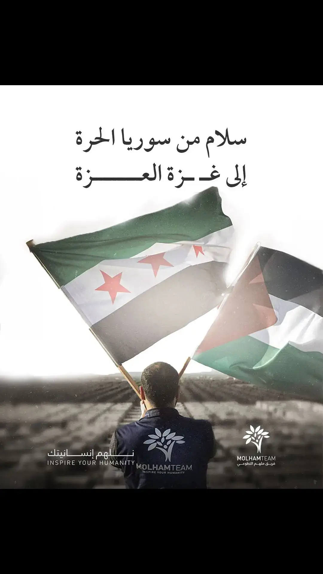 يارب تمم يارب 💚