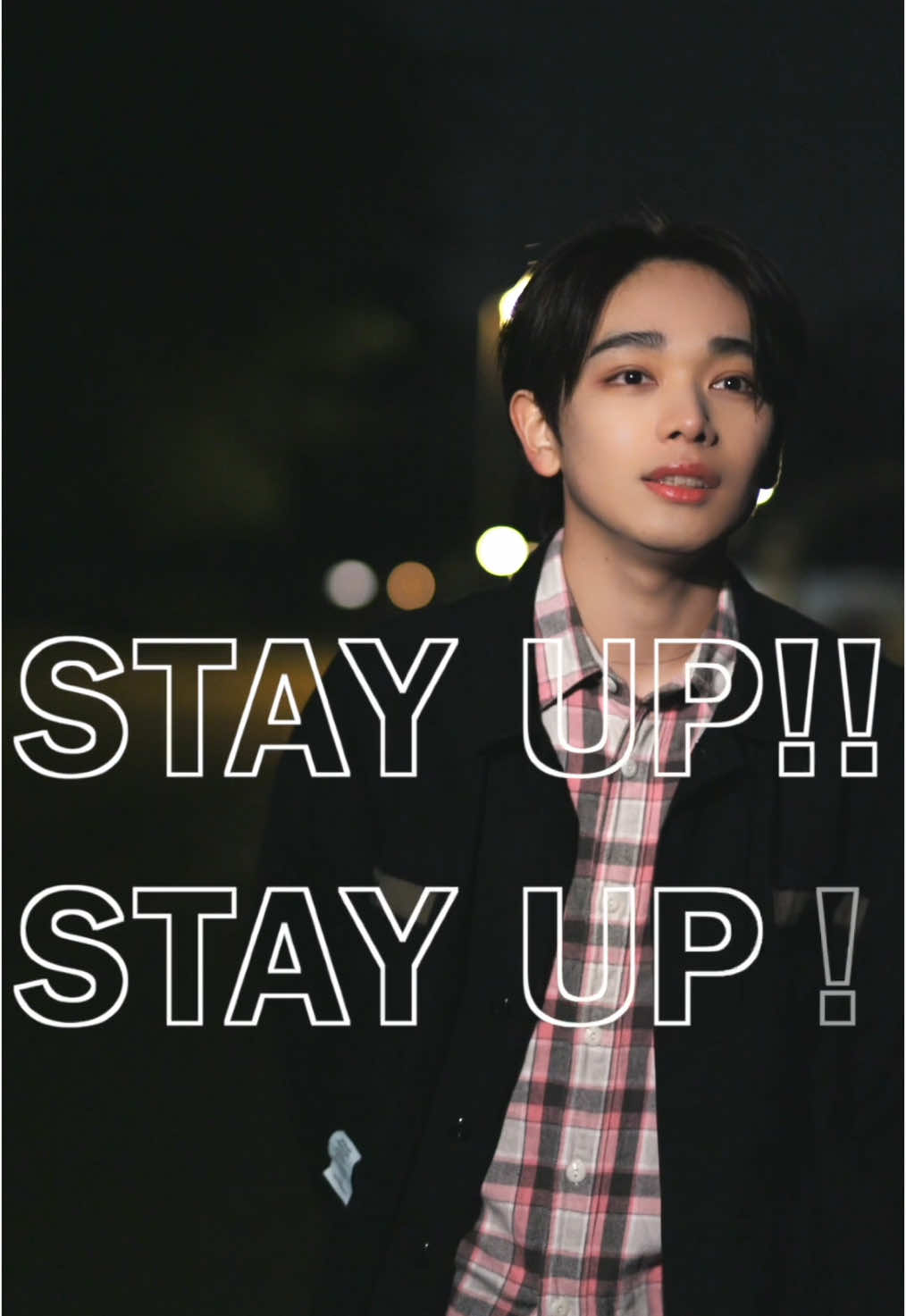 1/18 代々木第一体育館🫰🫰🫰 #STAYUP #newmusic #宮世琉弥 #こっそりゅーび 