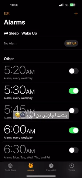 #tiktok #اكسبلور #explor #اغوى_كويتيين🇰🇼 #الكويت #مالي_خلق_احط_هاشتاقات🦦 #الشعب_الصيني_ماله_حل😂😂 #ضحك😂 #وزارة_التربية #دوام #بصمة #عطلة #اجازه_سعيده_للجميع #اجازه 
