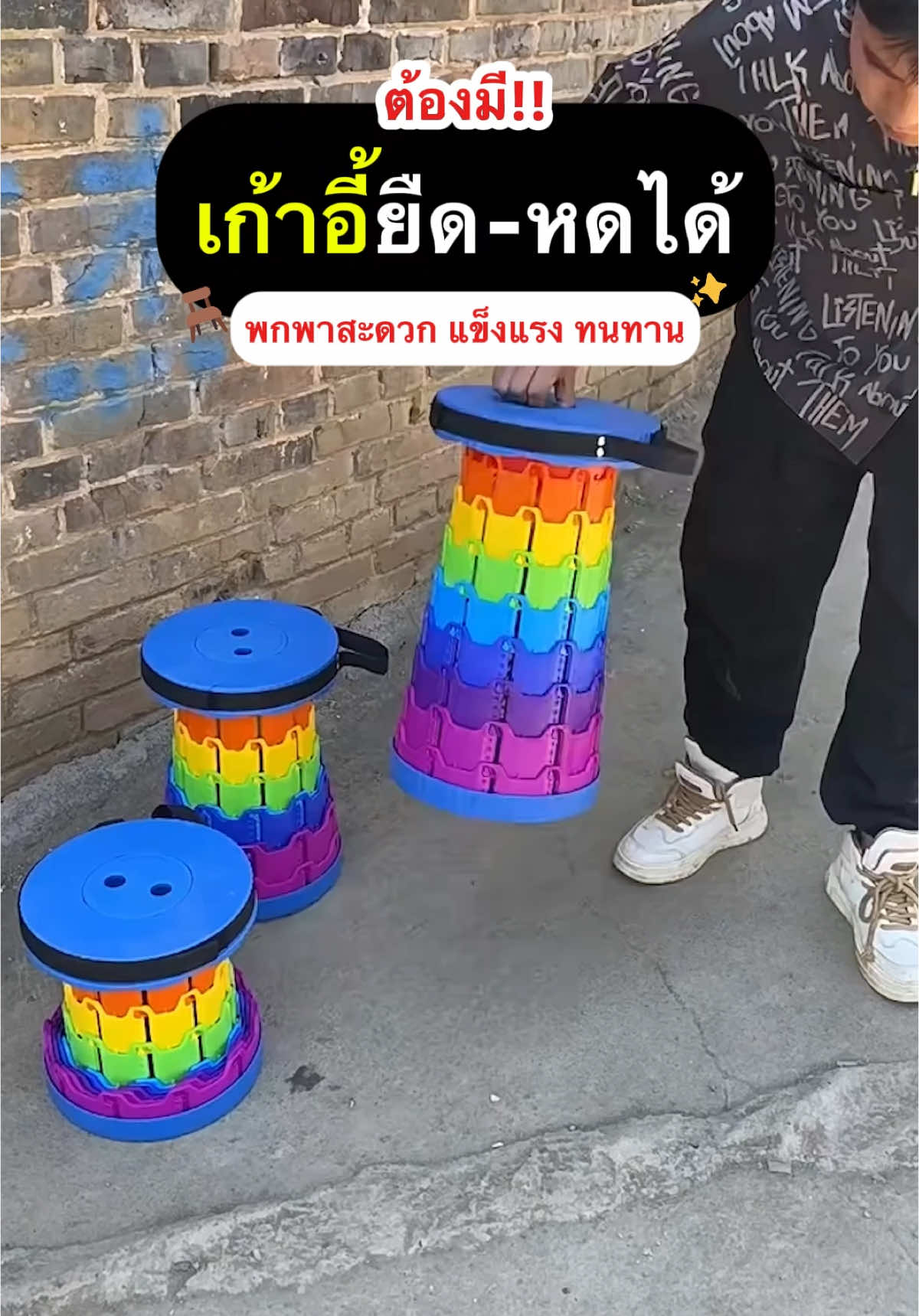 อยากนั่งสบายๆ แบบไม่ต้องกลัวเมื่อย ลองใช้เก้าอี้พับได้ดูสิคะ! #เก้าอี้พับได้ #ของใช้ในบ้าน #ปิกนิก #กิจกรรมกลางแจ้ง #ของมันต้องมี #กดตะกร้าเพื่อสั่งซื้อ 