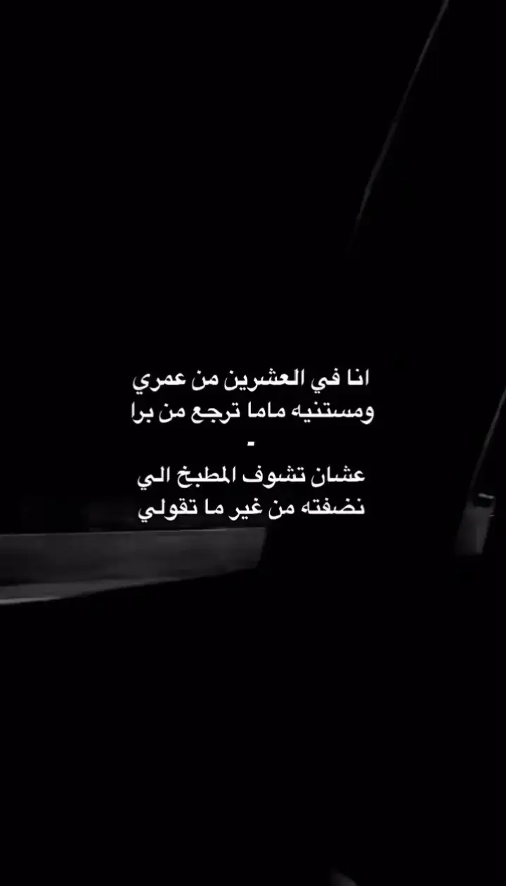 #الشعب_الصيني_ماله_حل😂😂 #مالي_خلق_احط_هاشتاقات🧢 #ترند_تيك_توك #CapCut 