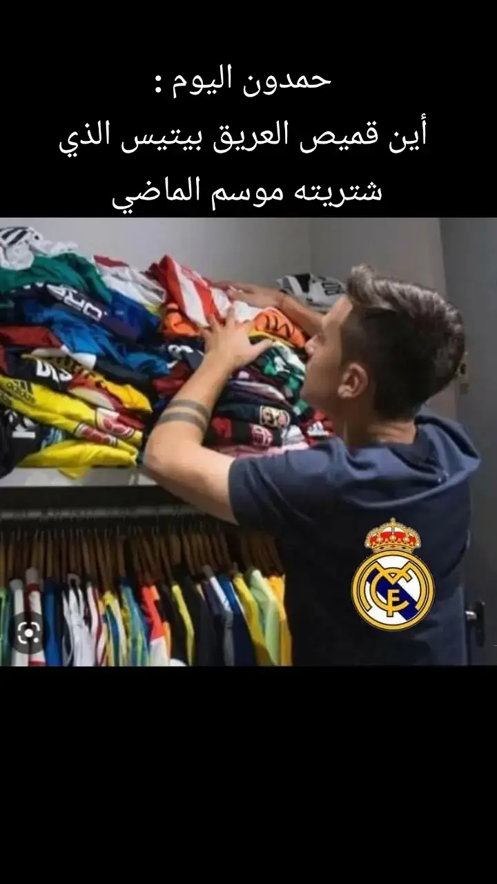 #كريستيانو_رونالدو🇵🇹 #بايرن_ميونخ #برشلونة #كرة_قدم⚽️ #ريال_مدريد 