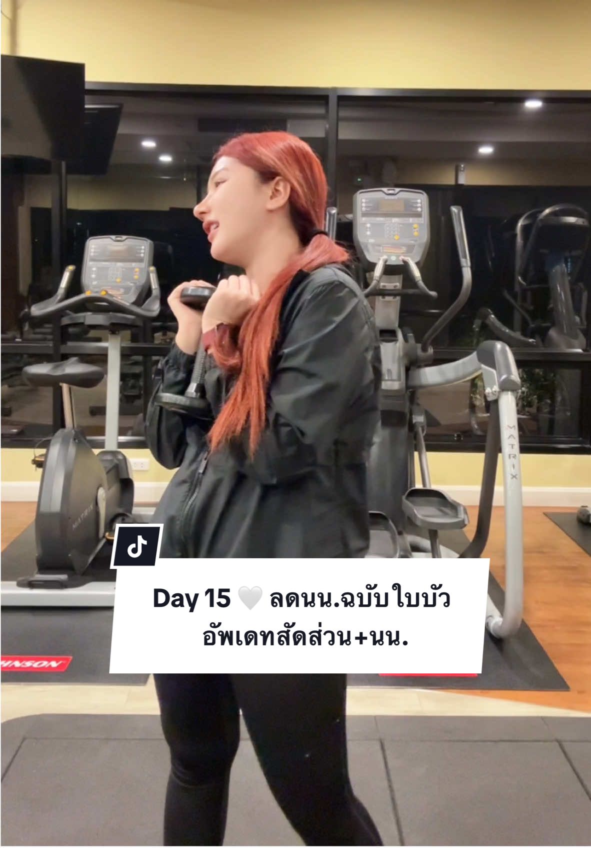 Day 15 🤍 อัพเดทค้าบบ รู้สึกว่านน.ขึ้นแต่ตัวเล็ก+สัดส่วนลดลง งง มาก 🥹😭 