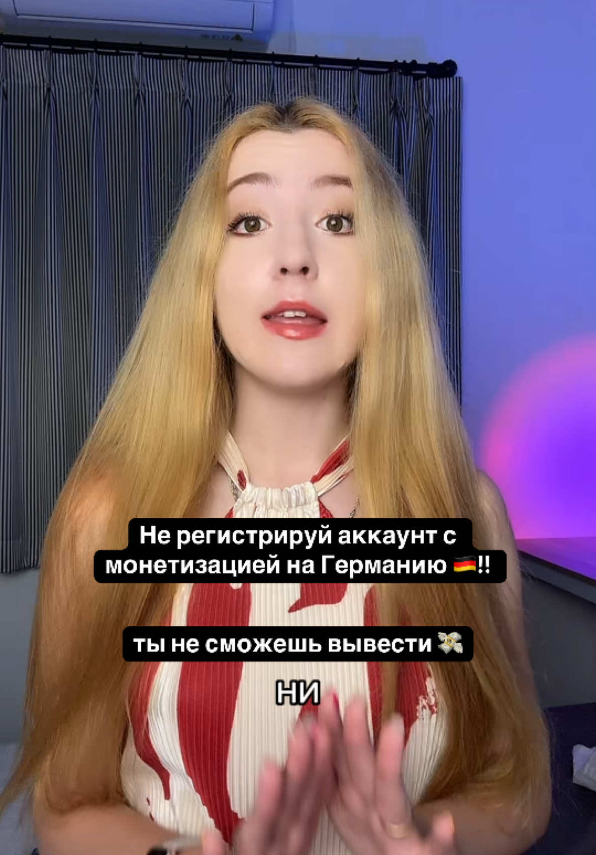 На какую страну создавать аккаунт с монетизацией? Какую страну или регион выбрать для монетизации в тикток? #монетизациятикток #продвижениетикток #обучениетикток 