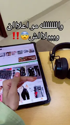 مارح تندمونن بعدها وبتدعوون لي❤️🥹#تيموو #ولاء_ون #قسائم_شرائية #المملكه_العربيه_السعوديه🇸🇦🇸🇦🇸🇦🇸🇦🇸🇦🇸🇦 #المملكه_العربيه_السعوديه🇸🇦  @لولو  @لولو  @لولو 