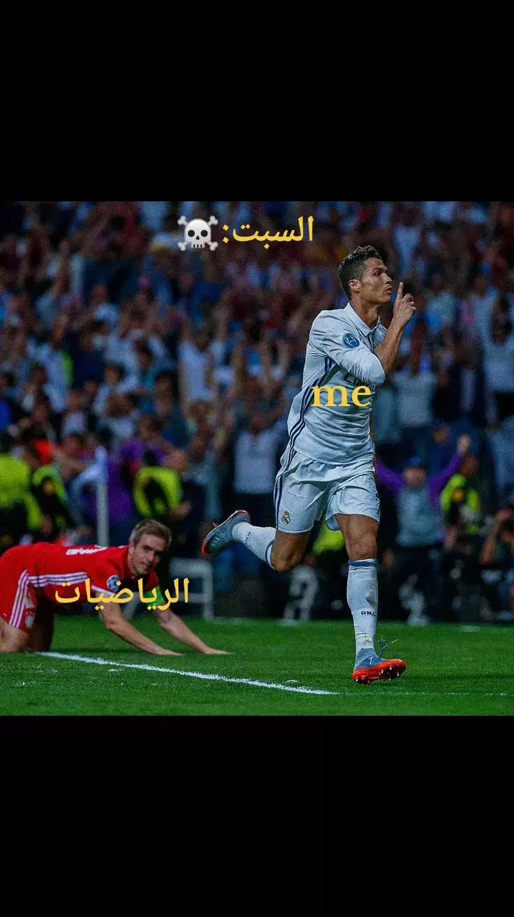 💀🔥#ريال_مدريد #كرة_قدم #رياكشن #كرة_القدم_عشق_لا_ينتهي👑💙 #رونالدو #كريس #كريستيانو_رونالدو🇵🇹 #موسيقى #مودريتش🇭🇷 